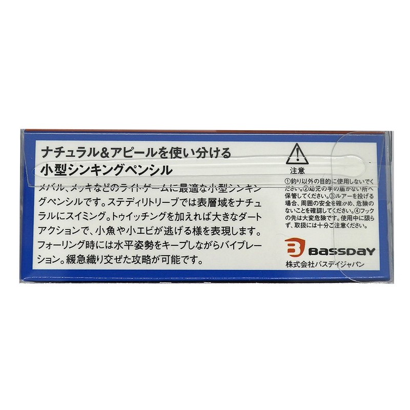 バスデイ(Bassday) ペンシルベイト S.P.M 55mm 3.2g メロングロー GG-388 ルアー