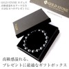 GOLD STONE Terahertz Ore, Star Cut, 100 Faces, Bracelet, 0.5