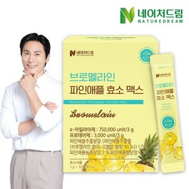 Nature Dream Bromelain Pineapple Enzyme Max 3g 30 packets 1 box / 브로멜라인 파인애플 효소 맥스 3g 30포 1박스
