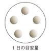 インシップ アミノ酸1000 350mg×150粒 1か月分