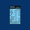 리치팜너트 뿌려먹는 견과, 430g, 1개 Rich Farm Nut Sprinkle Nuts,