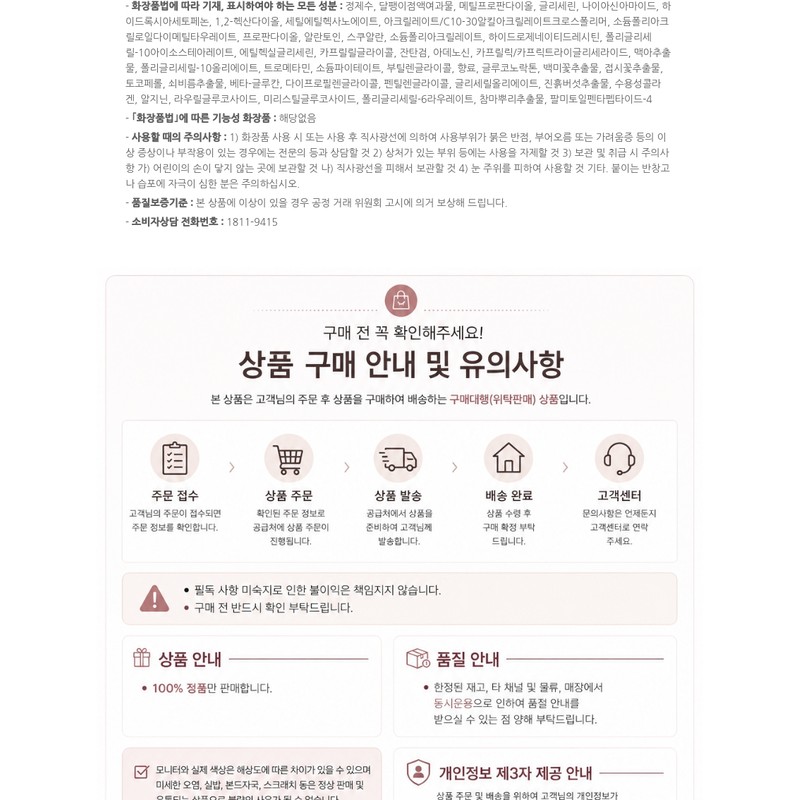 DR.G Black Snail Mask 10 sheets / DR.G 블랙스네일 마스크