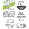 スケーター (skater) 箸 箸箱 セット 18cm ハローキティ 70年代 ABC3
