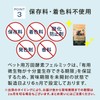 Pet 万田 Enzyme ferumikku Granules 15