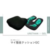 My Seating Cushion GC MB071-01, Braun
