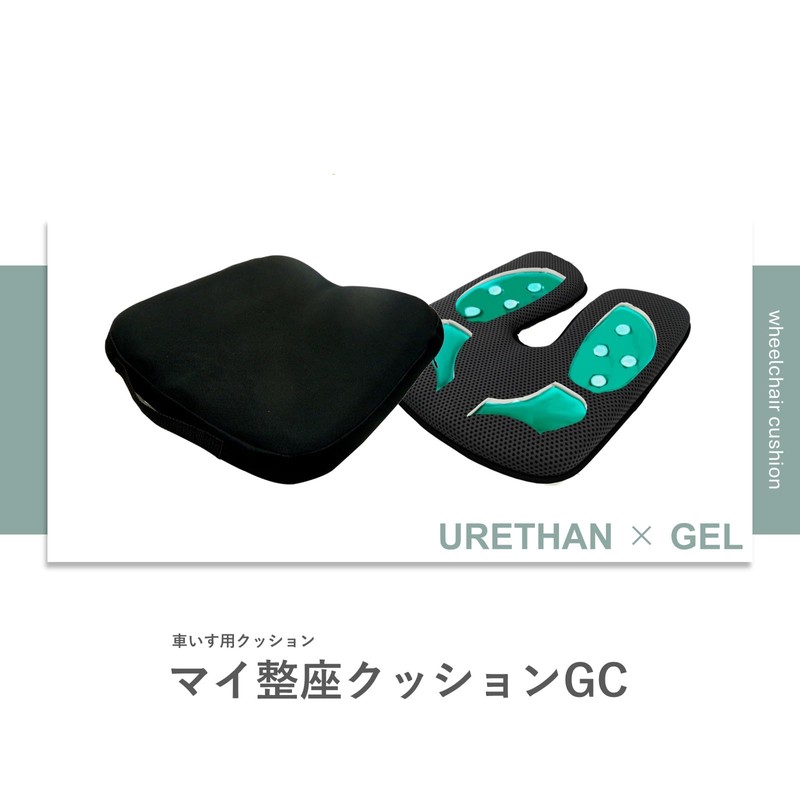 My Seating Cushion GC MB071-01, Braun