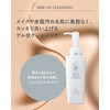 MBK Cleansing, Makeup Remover, Cleansing Gel, Raw Collagen & Ceramide