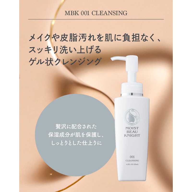 MBK Cleansing, Makeup Remover, Cleansing Gel, Raw Collagen & Ceramide