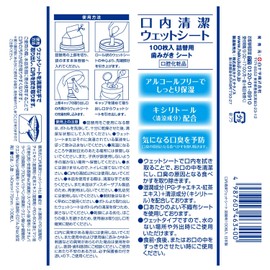 100 Cleaning Wet Sheets Refill