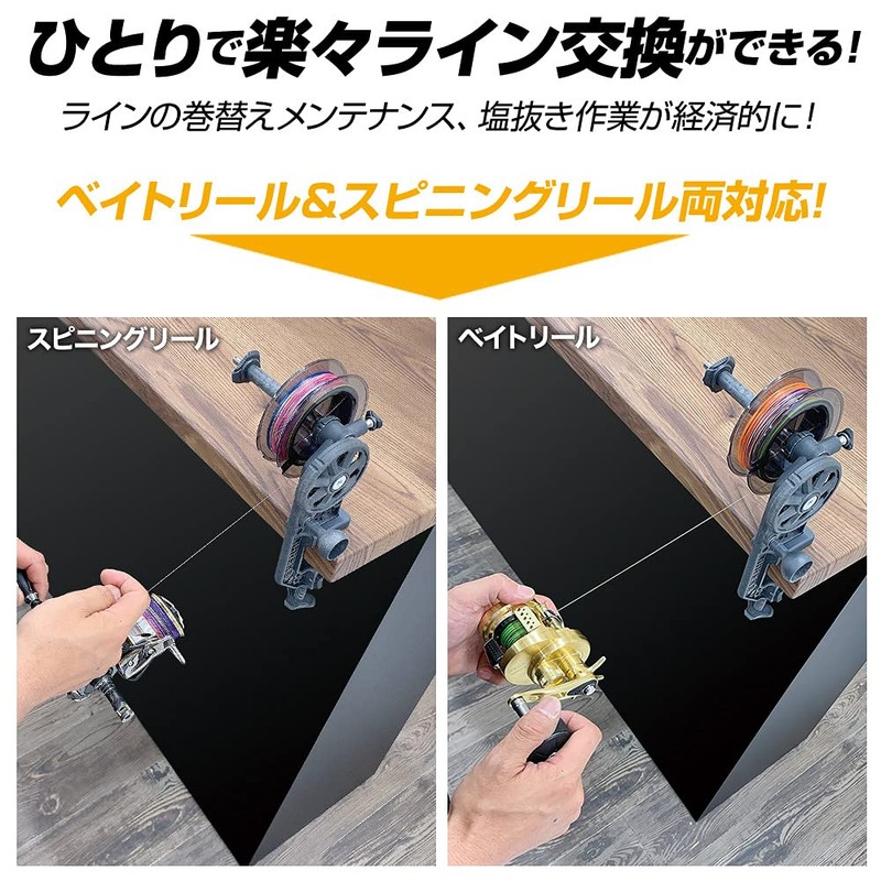 [DRESS] Maximum Winder EZ Fishing Line Spool Fishing Line Spool