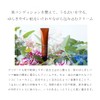 Do Organic Enrich Cream Advanced