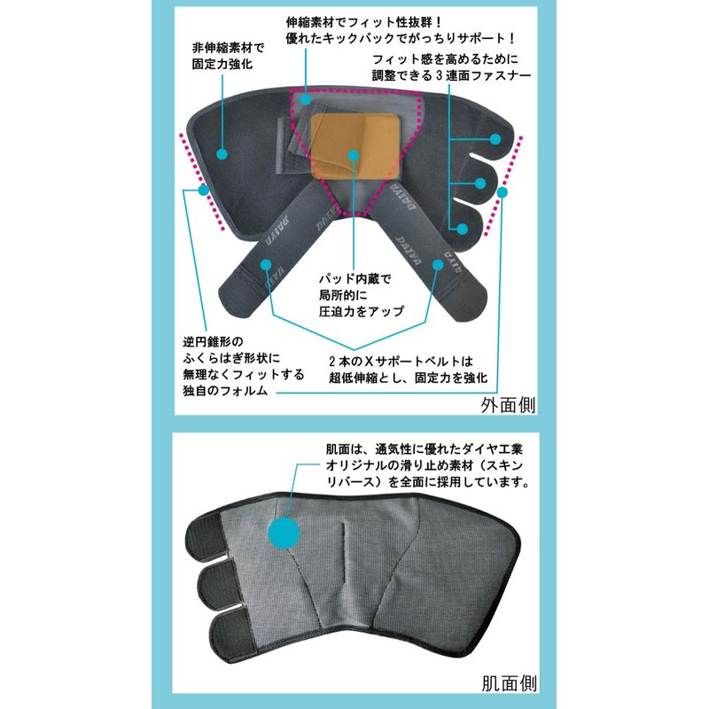 Bonbone Calf Supporter GT Cobra Black L