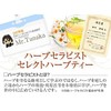 nichie Fine Cut Rose Hip Tea, Made in Chile, No