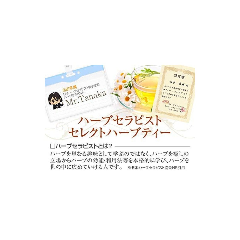 nichie Fine Cut Rose Hip Tea, Made in Chile, No