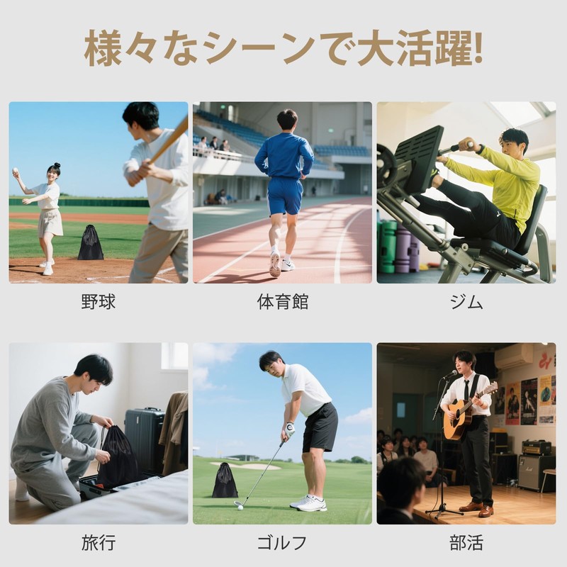 Gloppie Shoe Case Drawstring Bag, Black