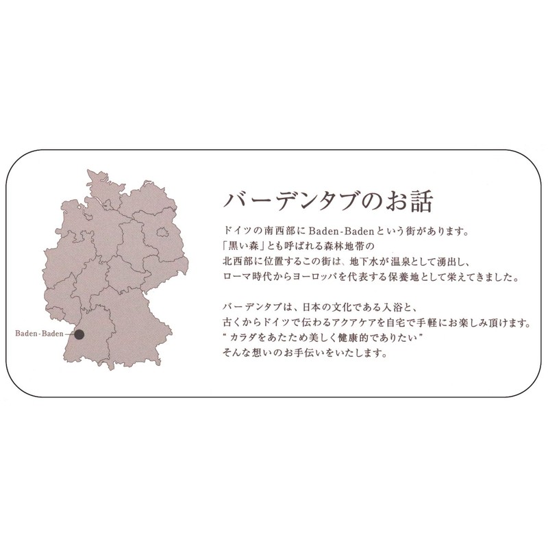 紀陽除虫菊 薬用入浴剤 Baden Tab [7回分/5錠×7パック] 医薬部外品 炭酸ガス タブレットタイプ (無香料) 薬用重炭酸