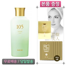 NOEVIA 105 Herbal Skin Balancing Lotion (Skin) 120ml + Darkness Placenta Collagen Mask Pack (5 sheets) / 노에비아 105 허벌 스킨 밸런싱 로션(스킨) 120ml + 다크니스 태반 콜라겐 마스크 팩(5매)