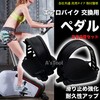 A'sTool Pedal Aero Bike Fitness Bike Spin Bike Replacement Universal