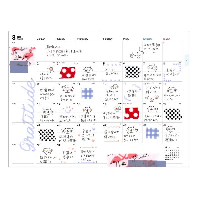 2026 Planner, Schedule Book, Starts March 2026, Monthly B6 Model,