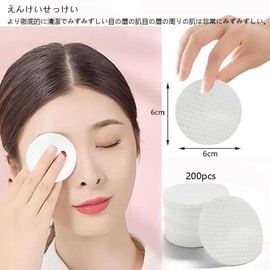 YJRUNFU Cotton Wiping Cotton Toner Pad for Wiping Round Toner Pads Refill Lotion Embossed Thin Non-Pilling Cleansing Pad Multi-Purpose Skin Cotton for Sensitive Skin (200 Pack)