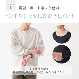 Gunze Long Sleeve, 8.5 Quarter Sleeves that are Hard to Protrude From Long T-shirts, In.T (Inte), Cut-off Series, Sweat Pad Included, Long T Compatible, Made in Japan, Moisturizing, Antibacterial
