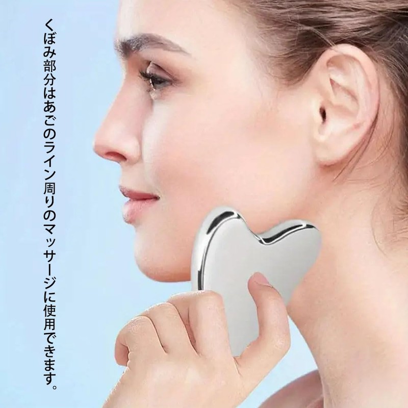 Firming Plate, For Face, Reduces Swelling, Eliminates Wrinkles, Promotes Blood