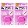 Utena Matomage Utena Matomage Regular type stick type hair wax 13g 2 packs, 2 pieces / Utena Matomage 우테나 마토메쥬 묶음머리 잔머리 정리 레귤러 타입 스틱형 헤어 왁스 13g 2팩, 2개