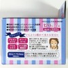 EVERYYOU Eye Pack Everyday Eye Mask (EX Moist) 120 Sheets