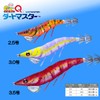 Duel A1726-SBMI Egi Squid Fishing Lure EZ-Q Dartmaster [Eging Squid