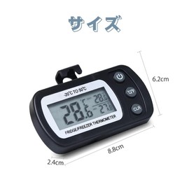 YFFSFDC Digital Thermometer, Refrigerator Thermometer, Small, Electronic Thermometer, Suitable Temperature Range: -4°F to 102°F (-20°C to 50°C), Waterproof, Lightweight, Includes Hooks, Easy to Read