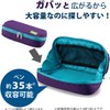 Kokuyo Pen Case, Large Capacity, Easy to Open and Access,