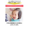 赤ちゃん オリゴ糖 北の快適工房 おこさま用カイテキオリゴ 約1か月分 90g カイテキオリゴ おこさま ベビー オリゴ糖