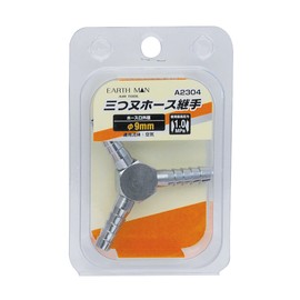 Takagi EARTH MAN 3 Matted Hose Fitting Diameter 0.4 inch (9 mm) A2304