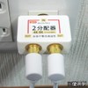FNT-OTW2-G Antenna Divider, 4K8K/BS/CS/Terrestrial Digital/CATV Compatible, All Terminal Current Passing