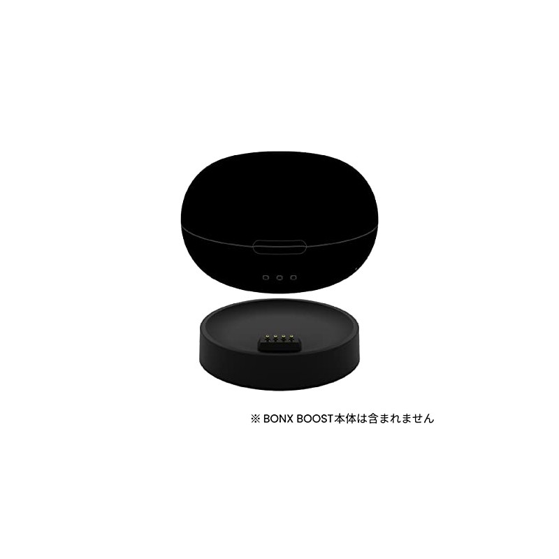 BONX BOOST Charging Dock