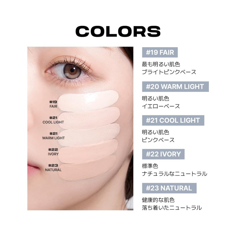 About Tone Skin Layer Fit Cushion #21 Cool Light 0.5