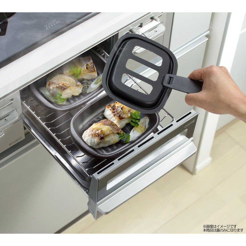 イシガキ産業 グリル名人プレミアム スチール 蓋 角型 小 陶器・鋳物用 穴あき 4053