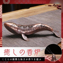 Archnote Incense Burner, Incense Burner, Horizontal Stand, Stylish, Whale, Incense Burner, Ash Proof