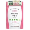 Mama Yell mamayell High Folic Acid 480μg Supplement for Pregnancy,