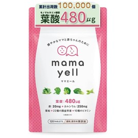 Mama Yell mamayell High Folic Acid 480μg Supplement for Pregnancy, Pregnancy Preparation, Iron, Zinc, Calcium, 10 Vitamins, Minerals, 22 Domestic Vegetables, Odorless, 1 Month Supply (Single)