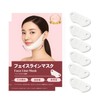 [Made in Korea] Small Face Pack, Face Line Tightening, Small