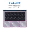 Elecom PKT-MBP1421 MacBook Pro 14" (2023/2021 Release) Protector Film Anti-Bacterial