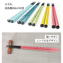 Chopsticks, Chopstick Factory, Dishwasher-safe, Easy to Use Wood Carving Chopsticks, Traditional Japanese Colors, Set of 5 Pairs / Chopsticks, Chopsticks & Chopsticks, Chopsticks Hoods, Wakasa Lacquer, 5 Colors, Antibacterial, Made in Japan, Non-slip, Ch