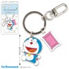 Toshin Pack I'm Doraemon Key Ring with Parts (Anywhere Door)