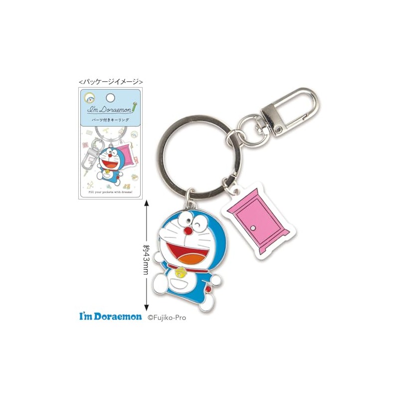 Toshin Pack I'm Doraemon Key Ring with Parts (Anywhere Door)