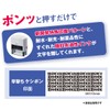 プラス 個人情報保護スタンプ 早撃ちケシポン用カードリッジ IS-002CM 37-095