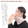 [M&M SOCKS Co.,LTD] SN06 Neck Warmer, Neck Cover, Made in