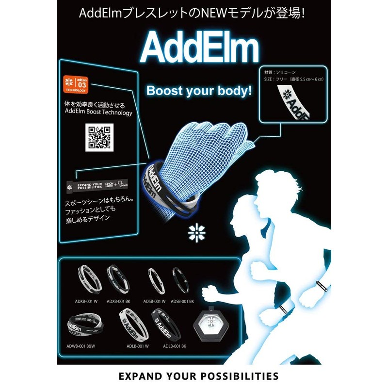 AddElm Light Necklace ADLN-001 Black