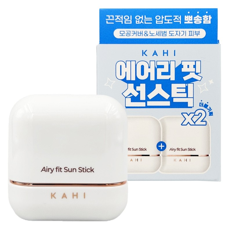 NEW Gahi Airy Fit Sun Stick 14g x2 Sunscreen Sun