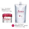 Fino Premium Touch Thick Serum Hair Mask, Refill + Bonus